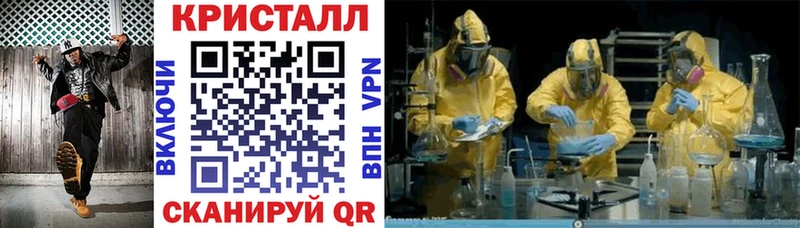 АМФ Розовый  купить наркотик  OMG ССЫЛКА  Борзя 
