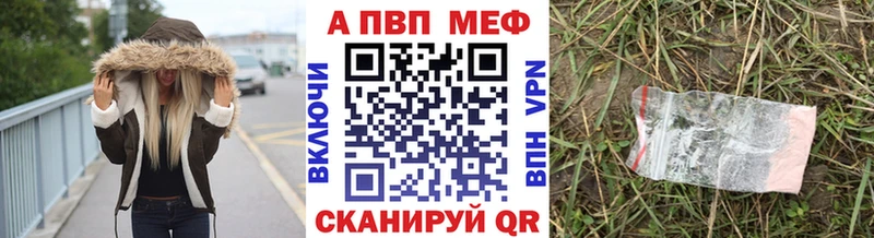 Alpha PVP СК КРИС ОМГ ОМГ рабочий сайт Борзя где купить наркоту