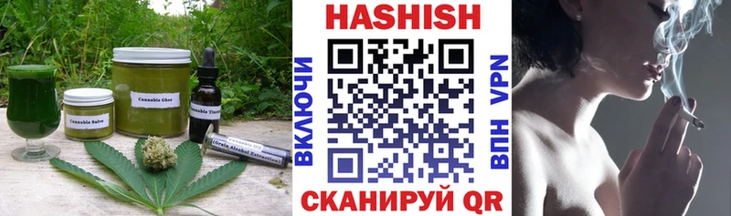 Еда ТГК марихуана  Борзя 