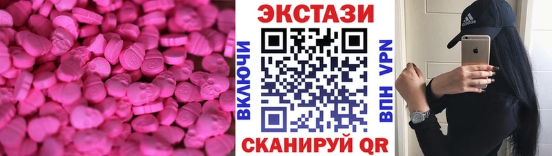 Ecstasy MDMA  кракен как зайти  Борзя 