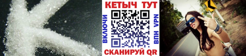 КЕТАМИН ketamine  Борзя 