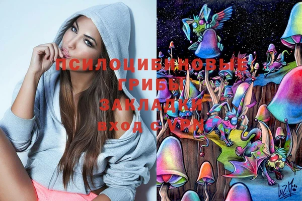 амфетамин Балабаново