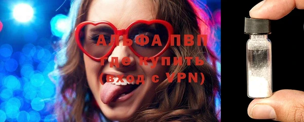 амфетамин Балабаново
