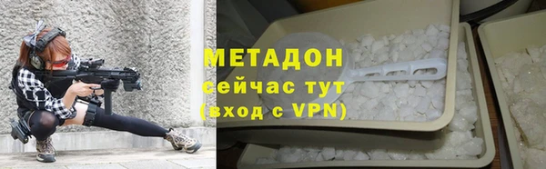 амфетамин Балабаново