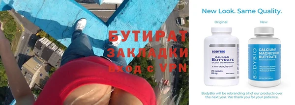 метамфетамин Баксан