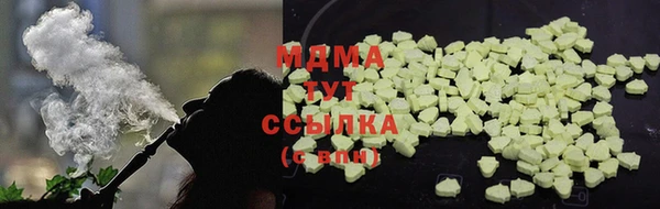 стаф Чита