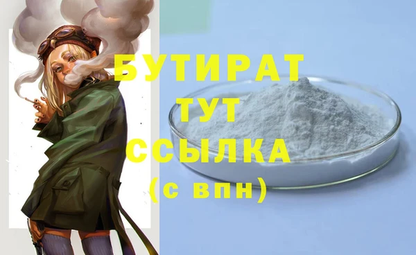 метамфетамин Баксан