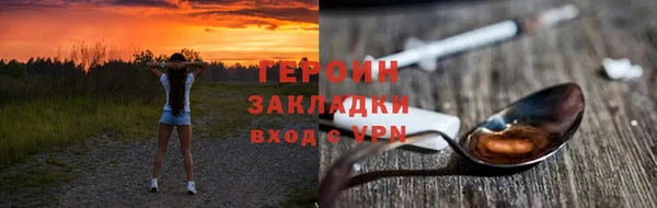 кокаин VHQ Балахна