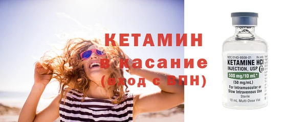 амфетамин Балабаново