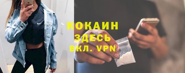 метамфетамин Баксан