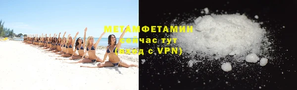 метамфетамин Баксан