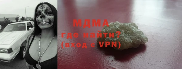 кокаин VHQ Балахна