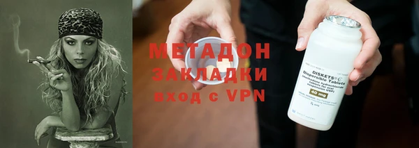 кокаин VHQ Балахна