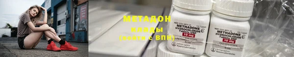 амфетамин Балабаново