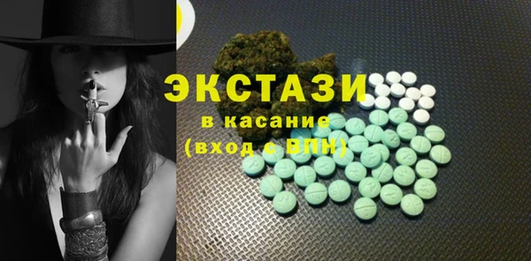 сатива Аркадак
