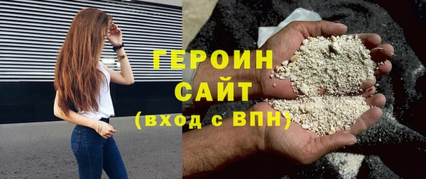 амфетамин Балабаново