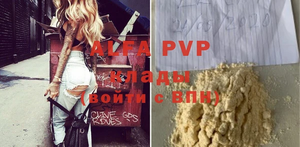 амфетамин Балабаново