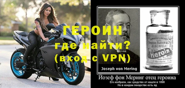 кокаин VHQ Балахна