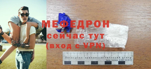 метамфетамин Баксан