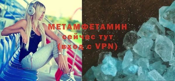 кокаин VHQ Балахна
