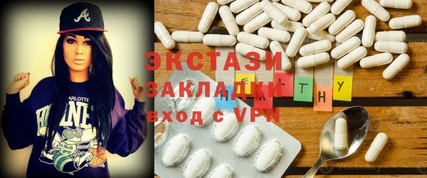 амфетамин Балабаново