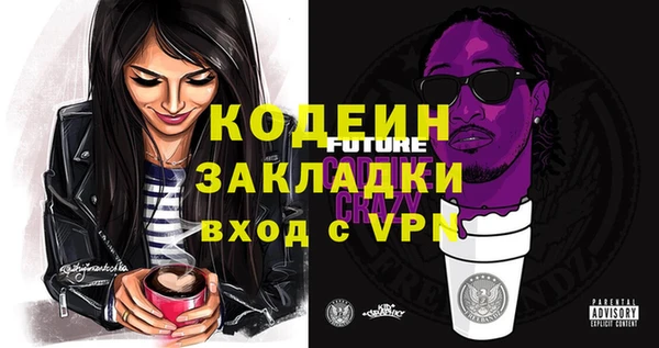 бутик Нижний Тагил