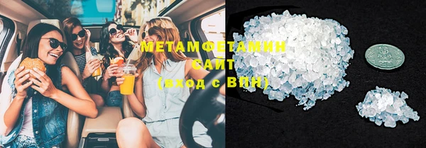 метамфетамин Баксан