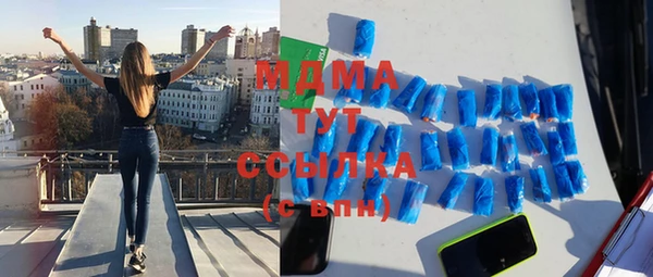 амфетамин Балабаново