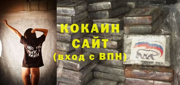 метамфетамин Баксан