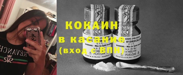 амфетамин Балабаново