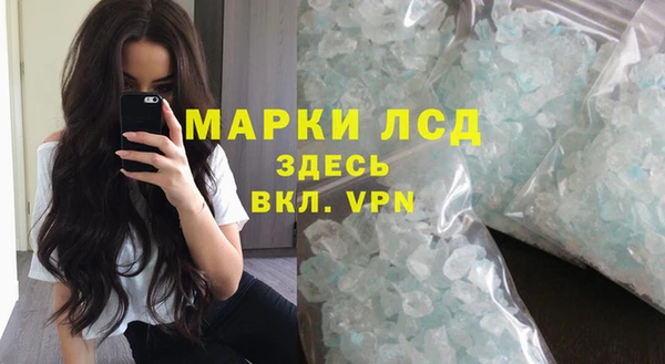 амфетамин Балабаново