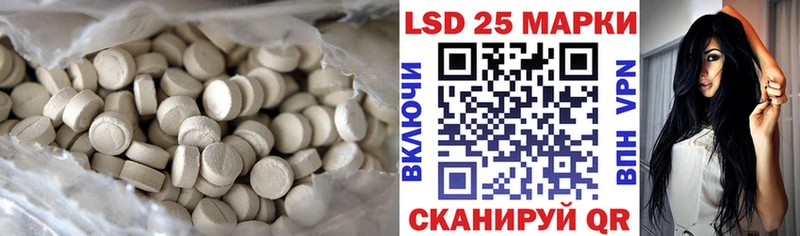 Лсд 25 экстази кислота  Борзя 