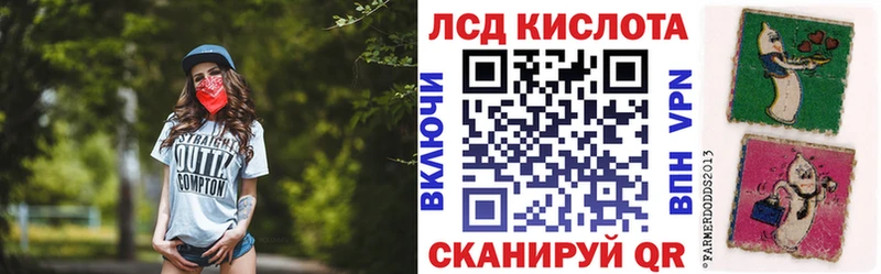 Марки 25I-NBOMe 1500мкг где купить наркоту МЕГА зеркало Борзя