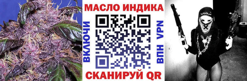 гидра ССЫЛКА  Борзя  Дистиллят ТГК концентрат  купить  