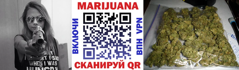 Марихуана OG Kush  Борзя 